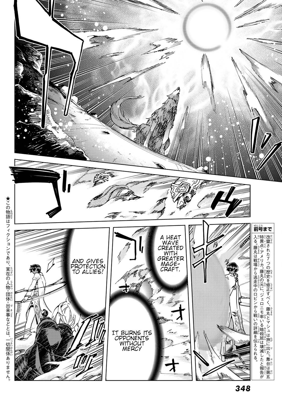 Fate/Grand Order: Turas Réalta Chap 45 - Next Chap 46