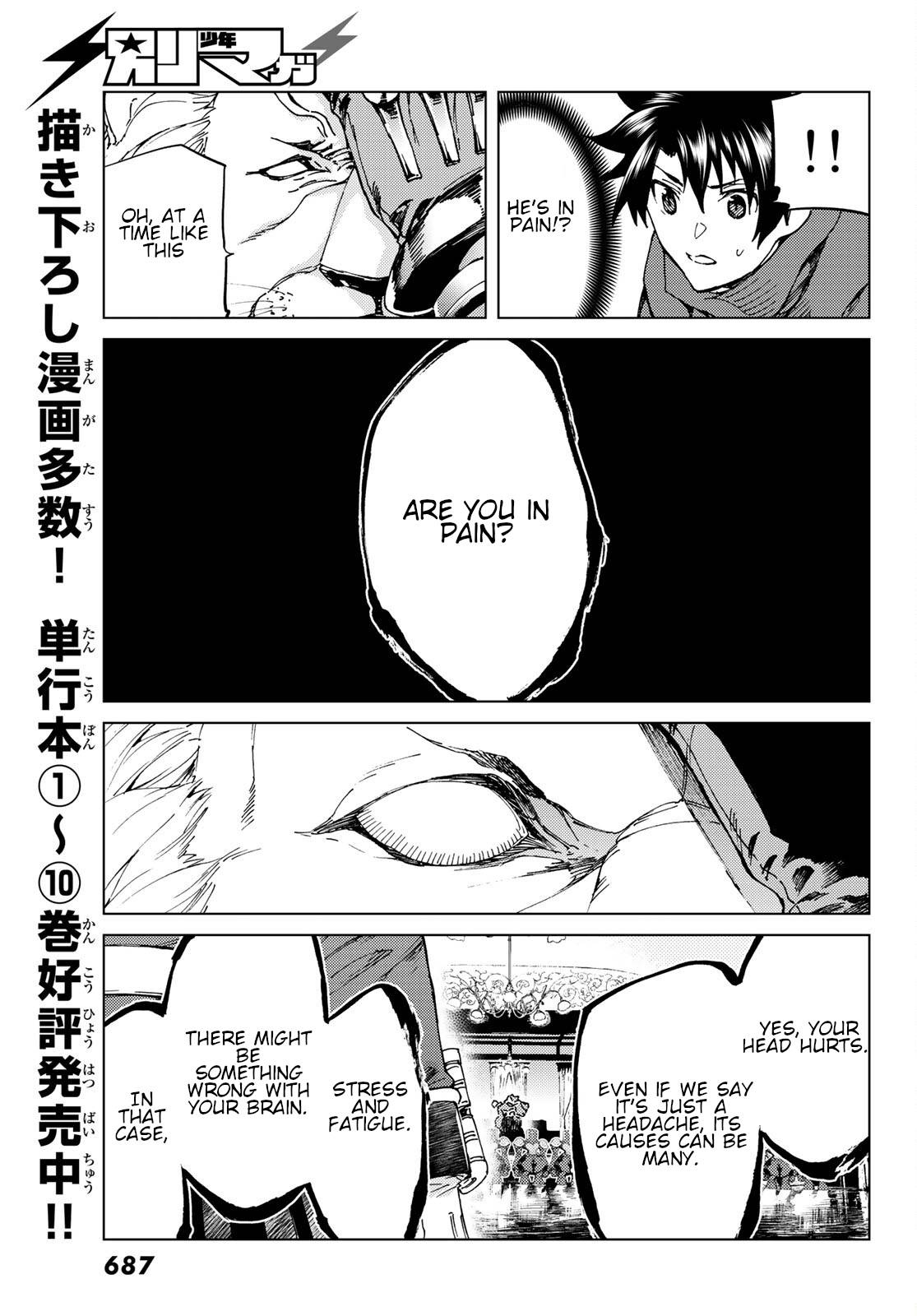 Fate/Grand Order: Turas Réalta Chap 46 - Next Chap 47