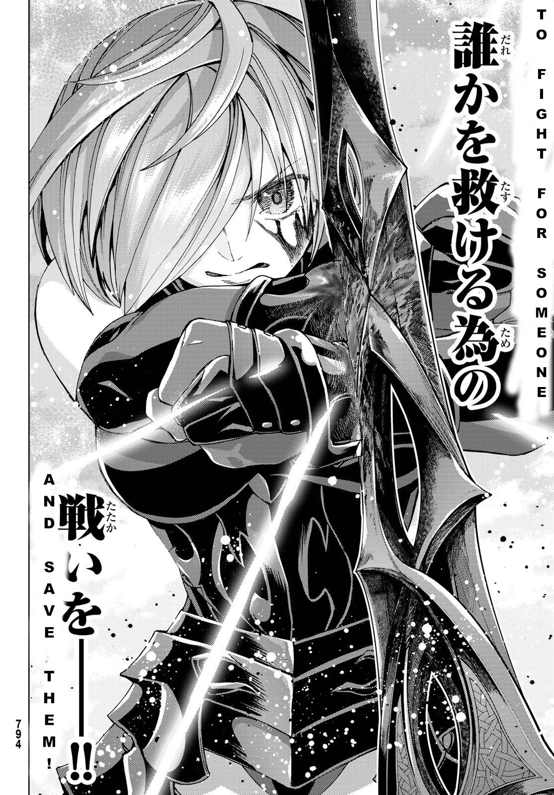 Fate/Grand Order: Turas Réalta Chap 41 - Next Chap 42