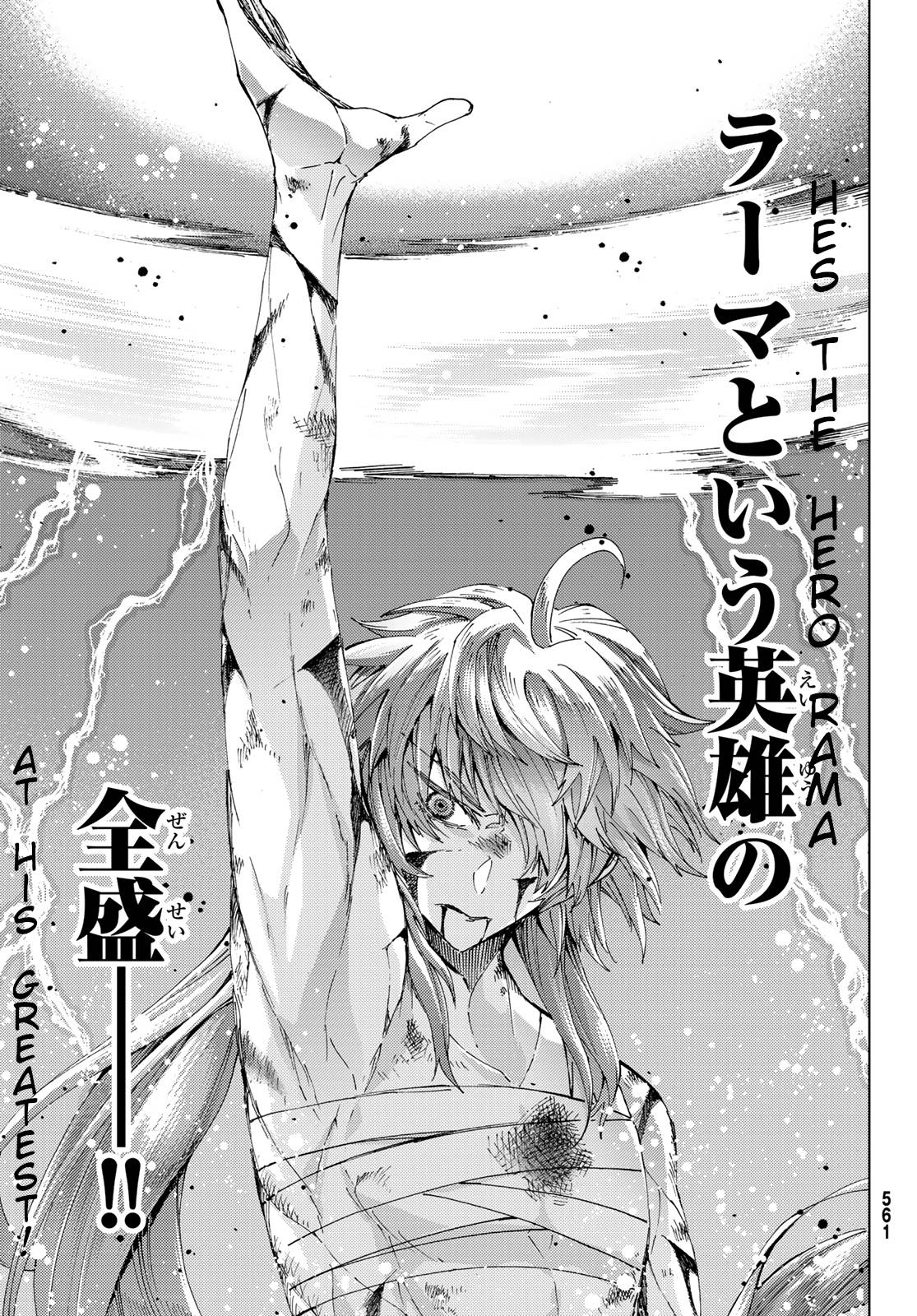 Fate/Grand Order: Turas Réalta Chap 42 - Next Chap 43