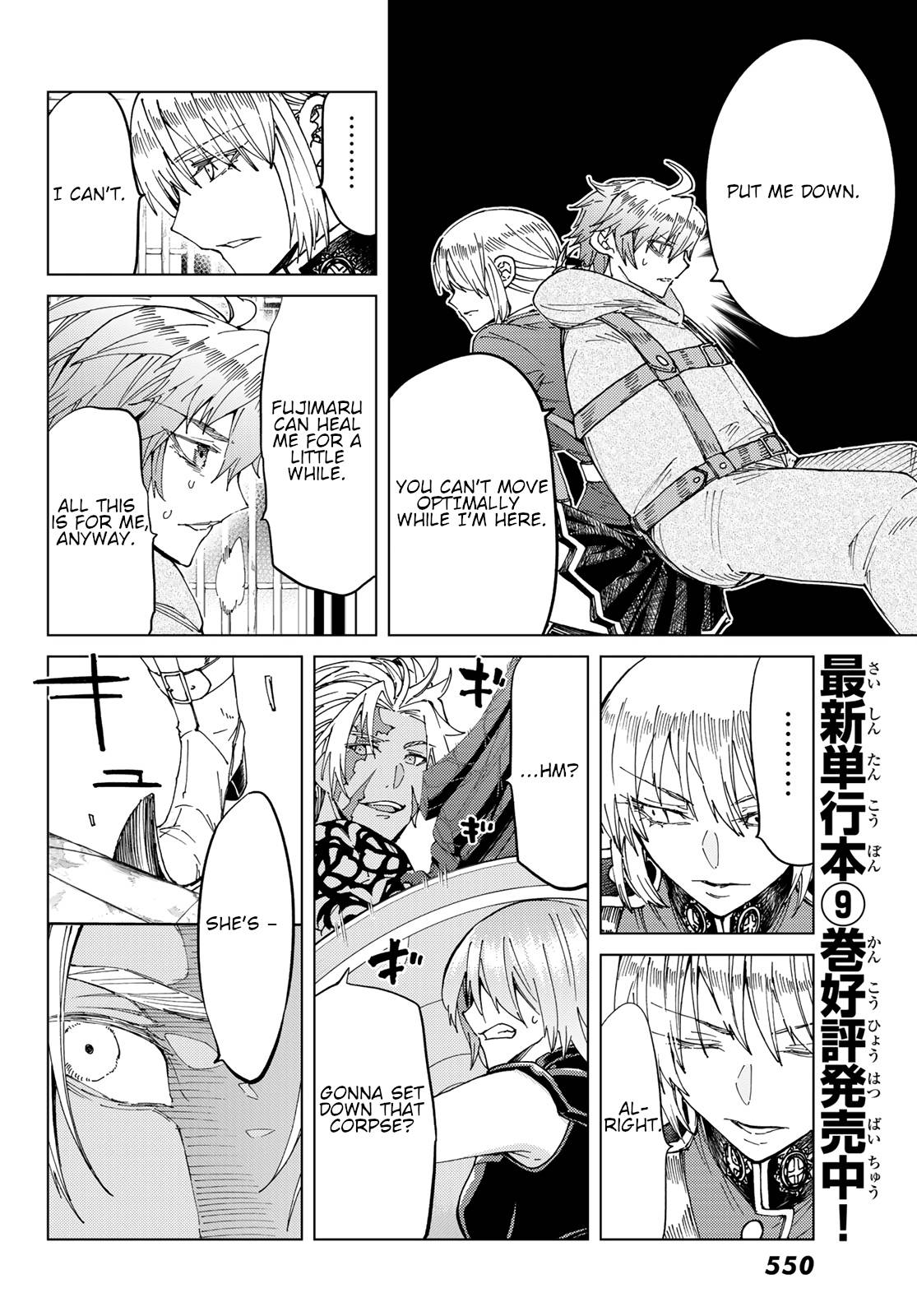 Fate/Grand Order: Turas Réalta Chap 42 - Next Chap 43