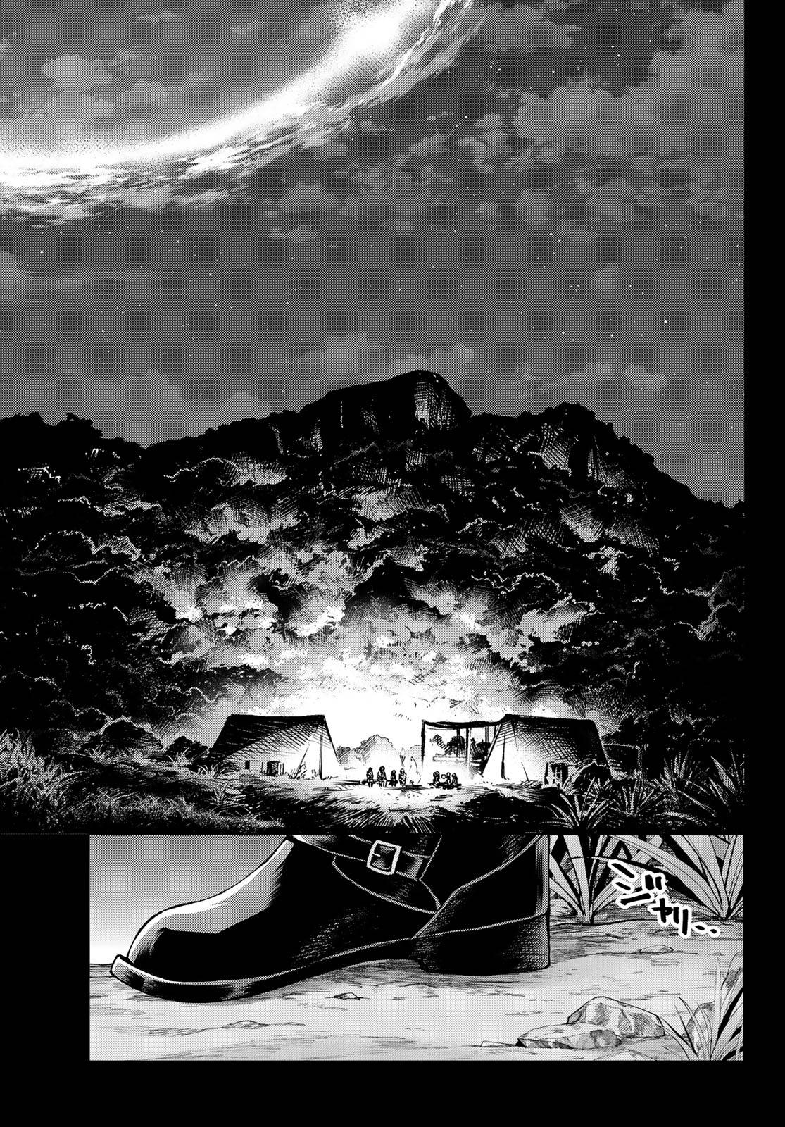 Fate/Grand Order: Turas Réalta Chap 43 - Next Chap 44