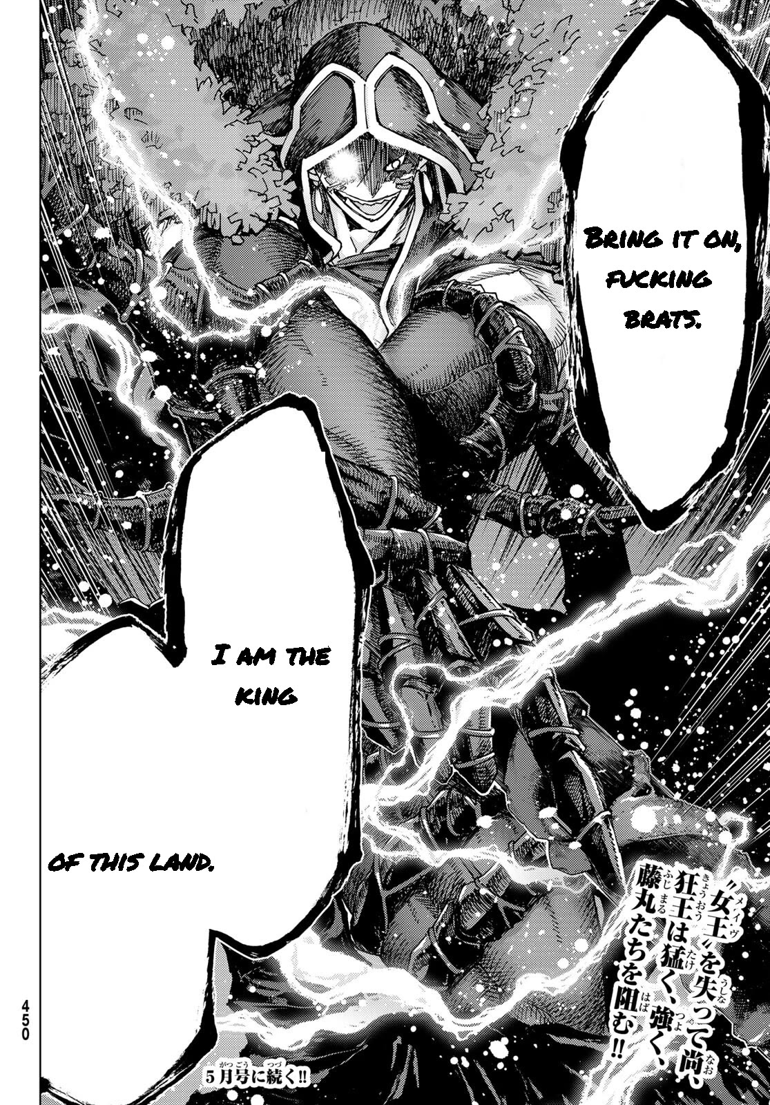 Fate/Grand Order: Turas Réalta Chap 55 - Next Chap 56