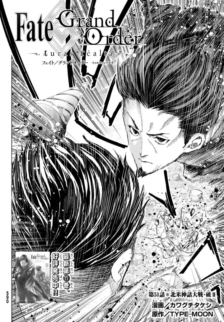 Fate/Grand Order: Turas Réalta Chap 51 - Next Chap 52