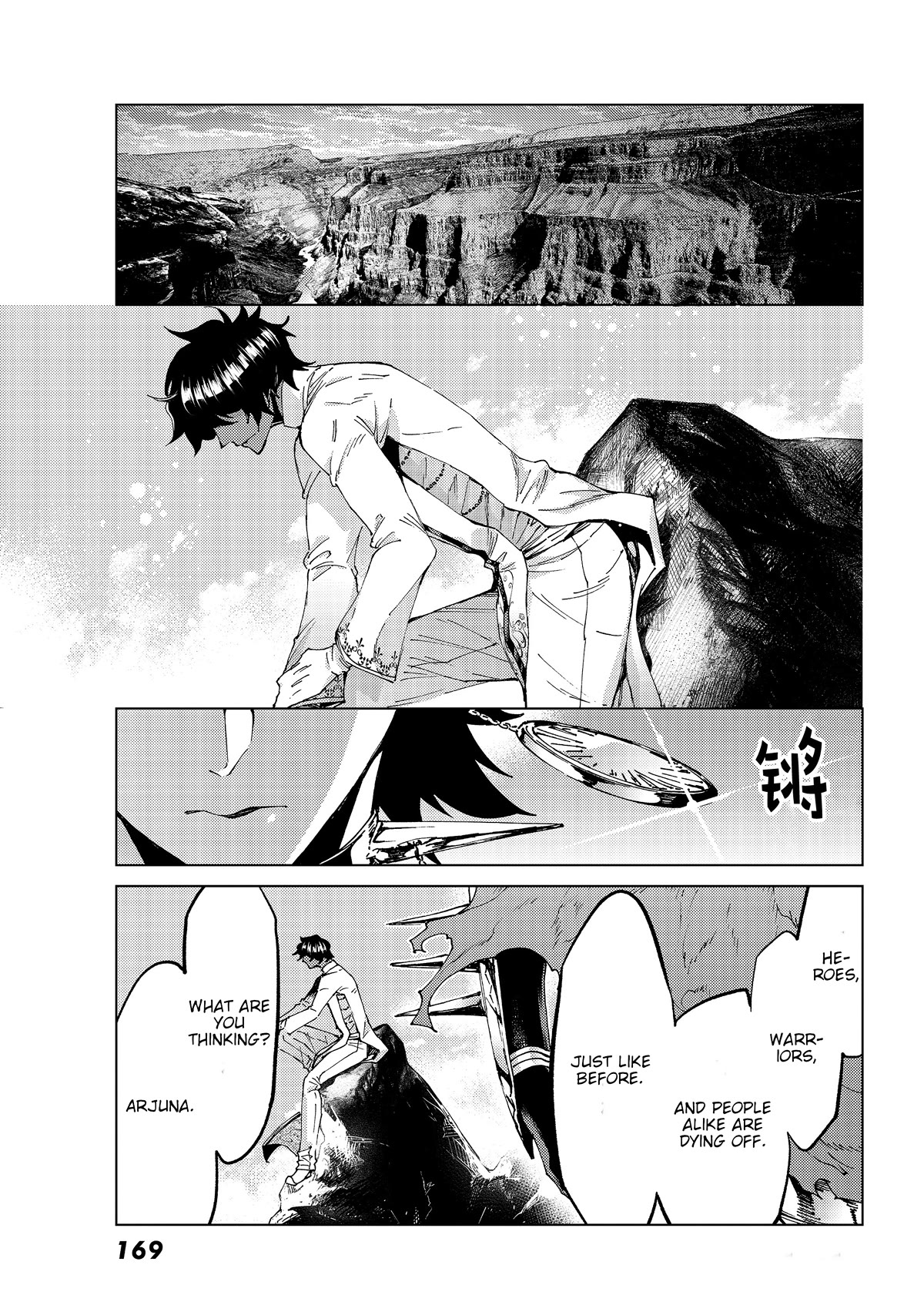 Fate/Grand Order: Turas Réalta Chap 52 - Next Chap 53