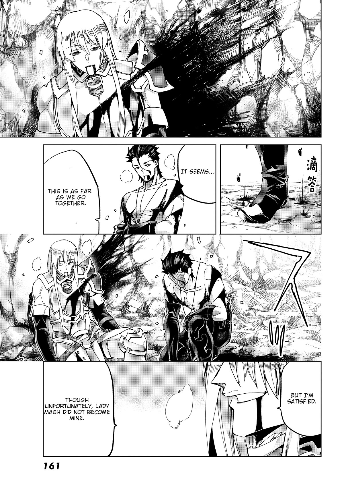 Fate/Grand Order: Turas Réalta Chap 52 - Next Chap 53