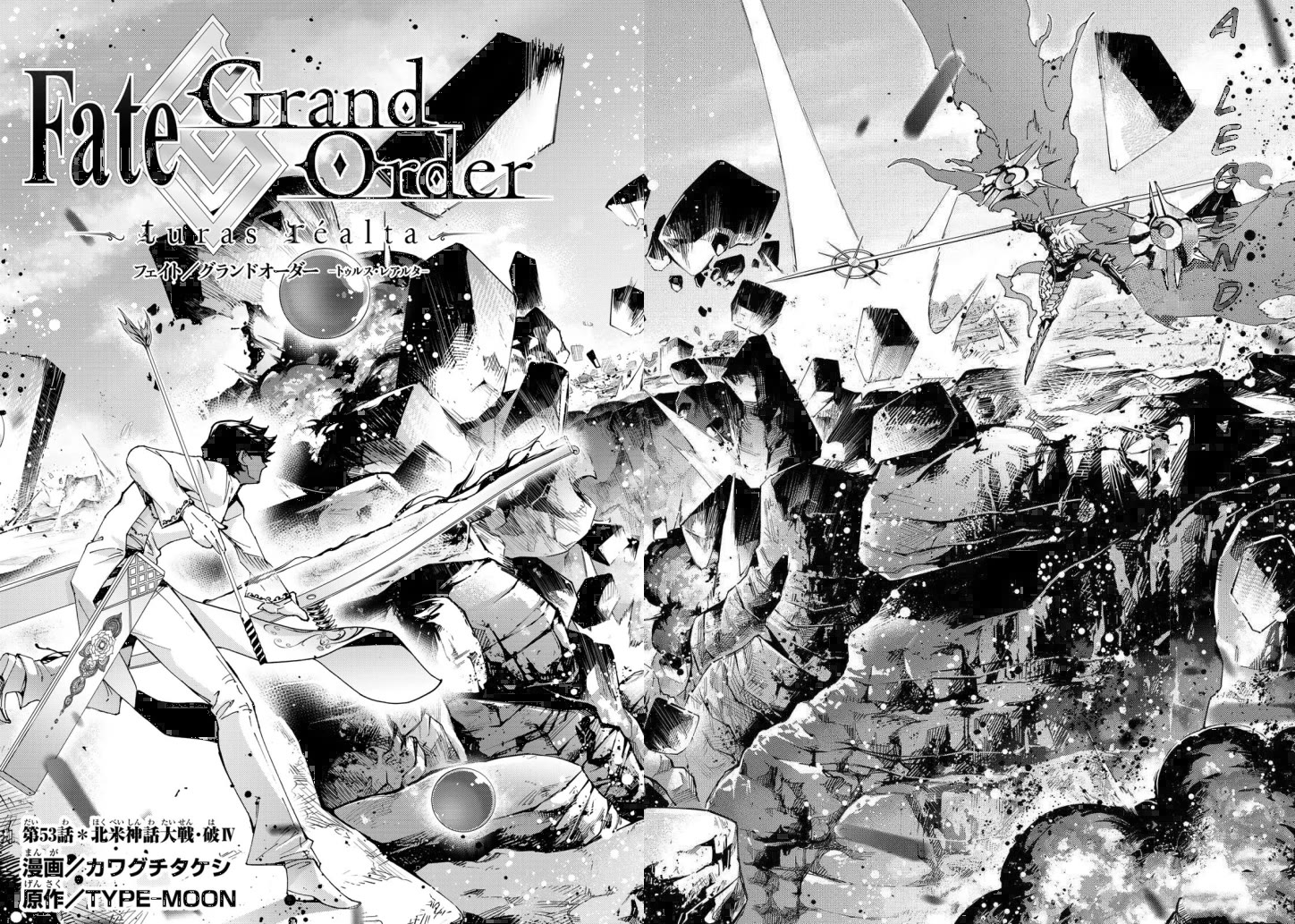 Fate/Grand Order: Turas Réalta Chap 53 - Next Chap 54