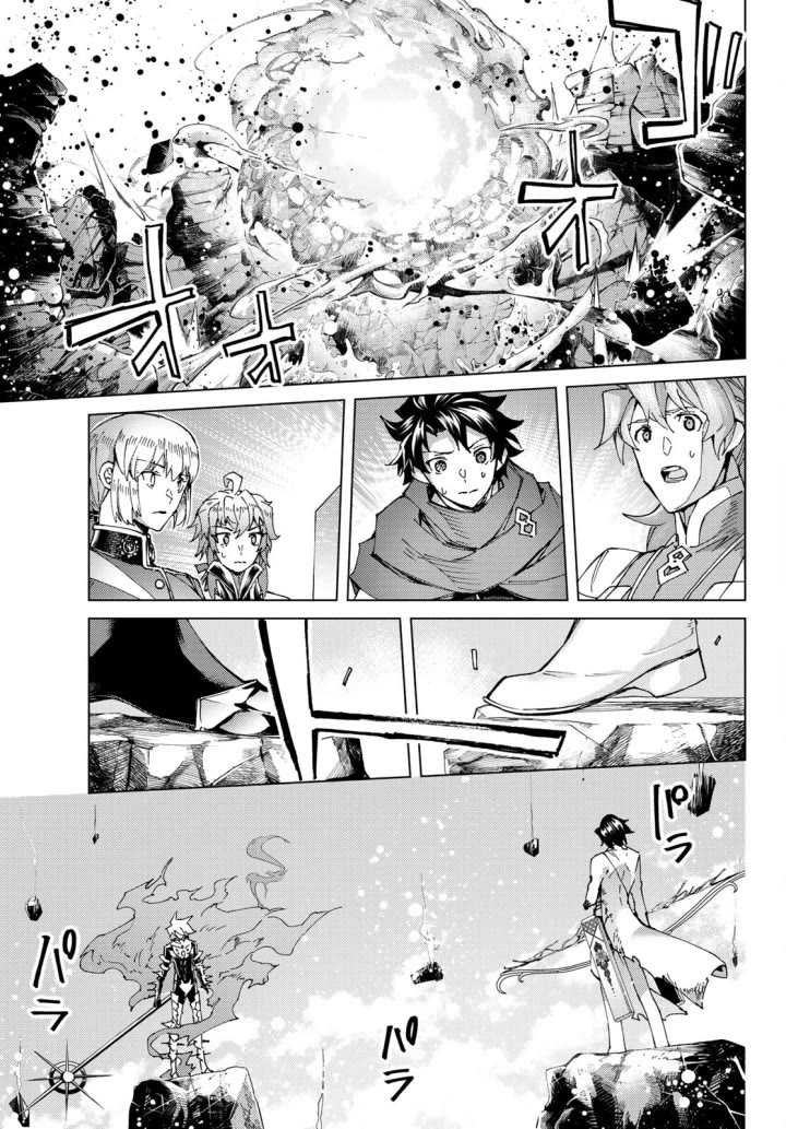 Fate/Grand Order: Turas Réalta Chap 53 - Next Chap 54