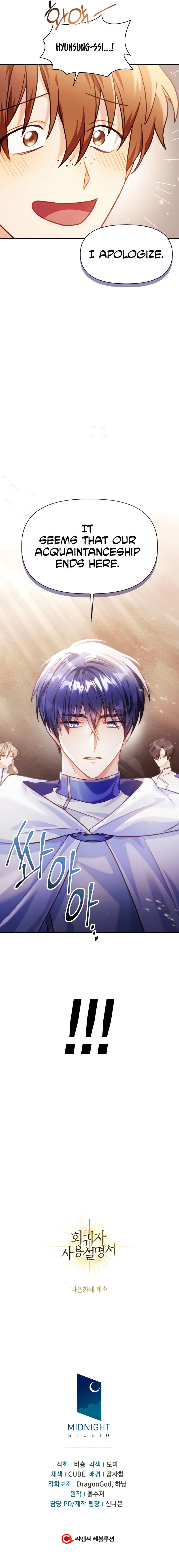 Regressor Instruction Manual Chap 41 - Next Chap 42