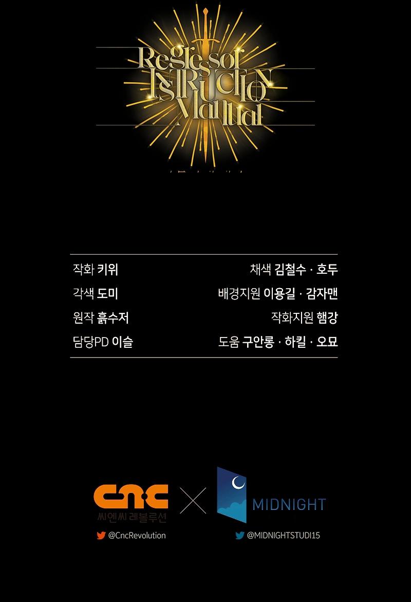 Regressor Instruction Manual Chap 101 - Next Chap 102