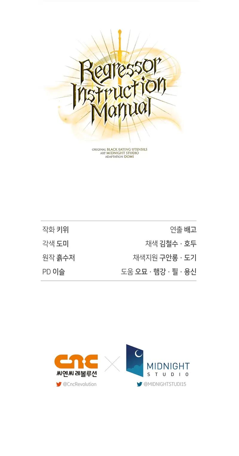 Regressor Instruction Manual Chap 153 - Next Chap 154