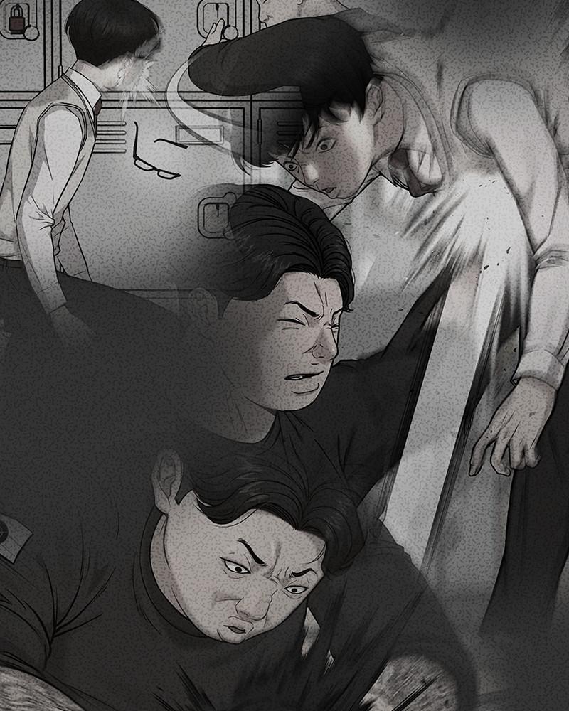 QUESTISM Chap 7 - Next Chap 8