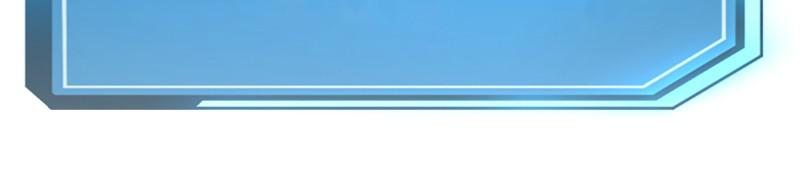 QUESTISM Chap 4 - Next Chap 5