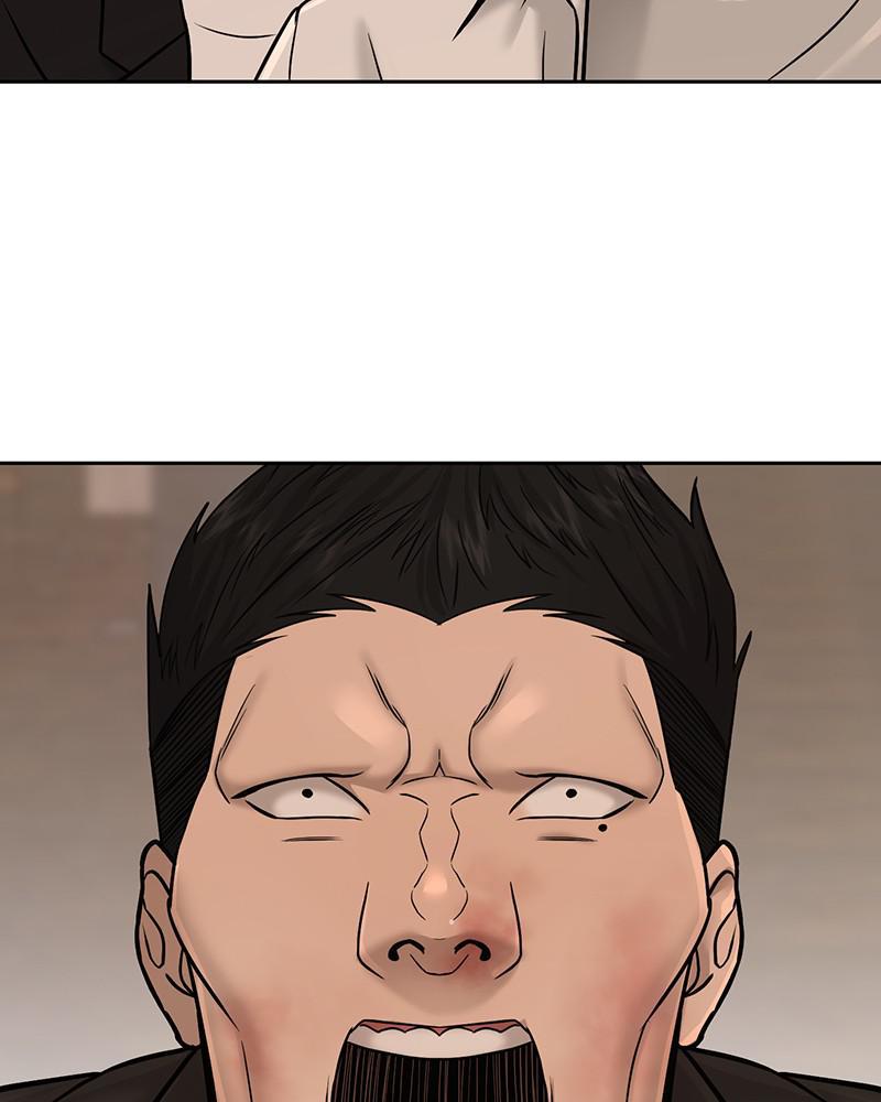 QUESTISM Chap 17 - Next Chap 18