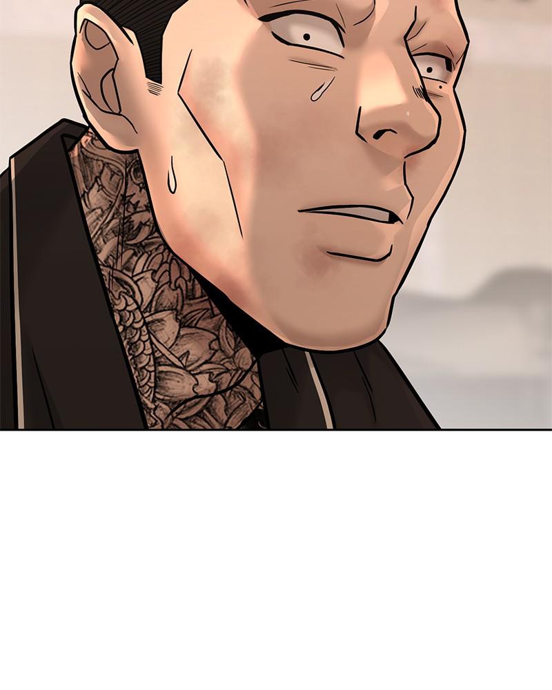 QUESTISM Chap 16 - Next Chap 17