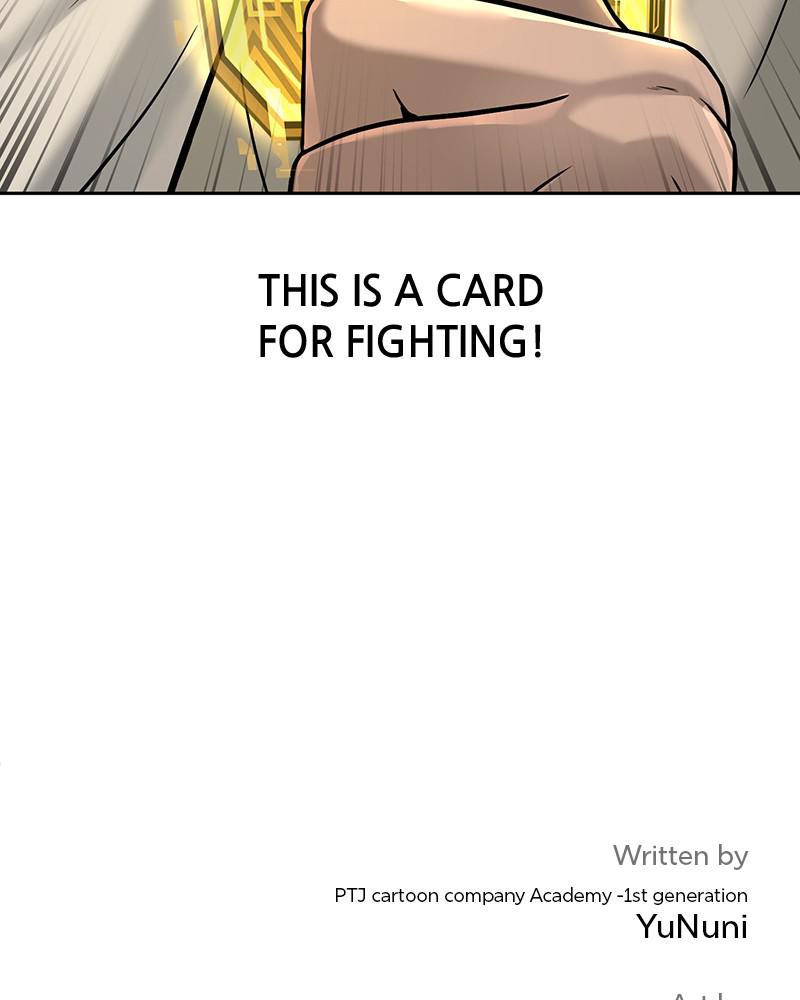 QUESTISM Chap 13 - Next Chap 14