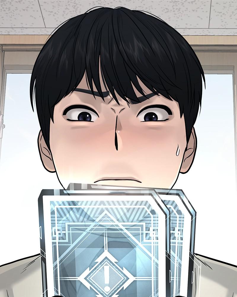 QUESTISM Chap 13 - Next Chap 14