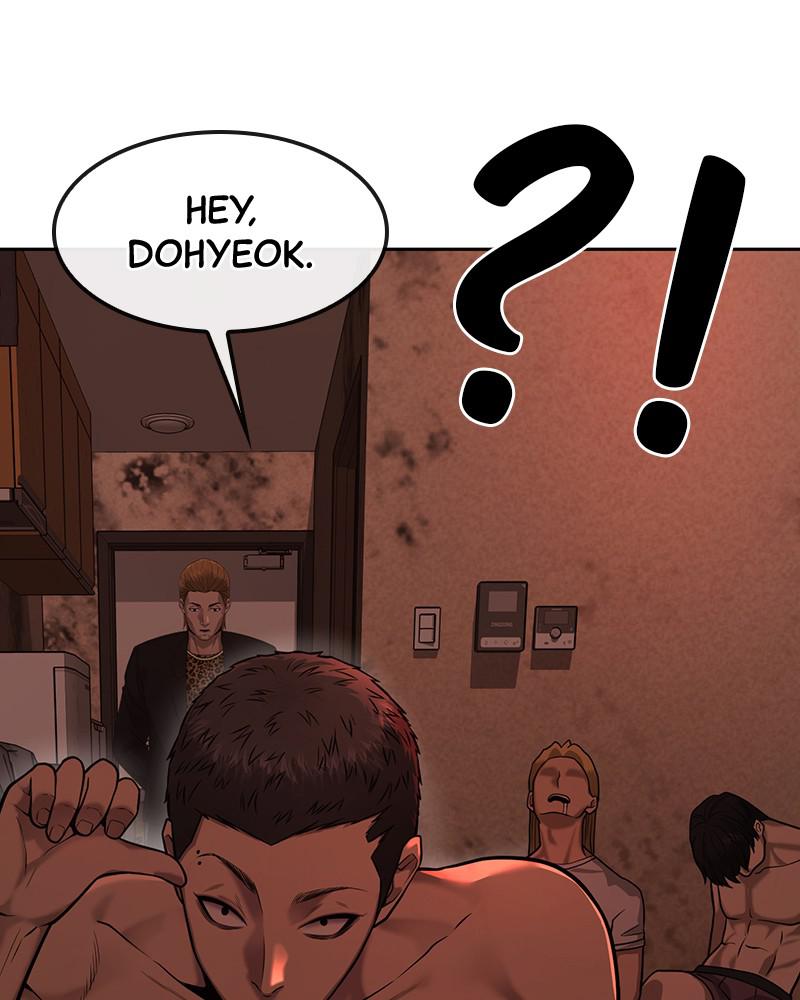 QUESTISM Chap 21 - Next Chap 22