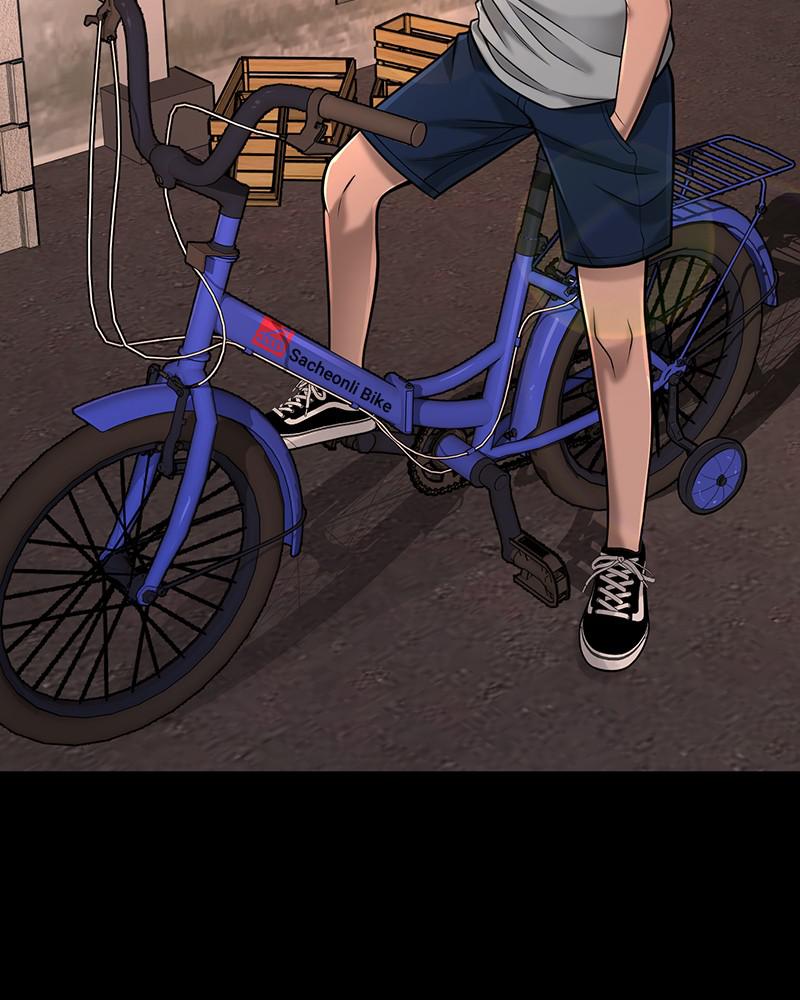 QUESTISM Chap 37 - Next Chap 38