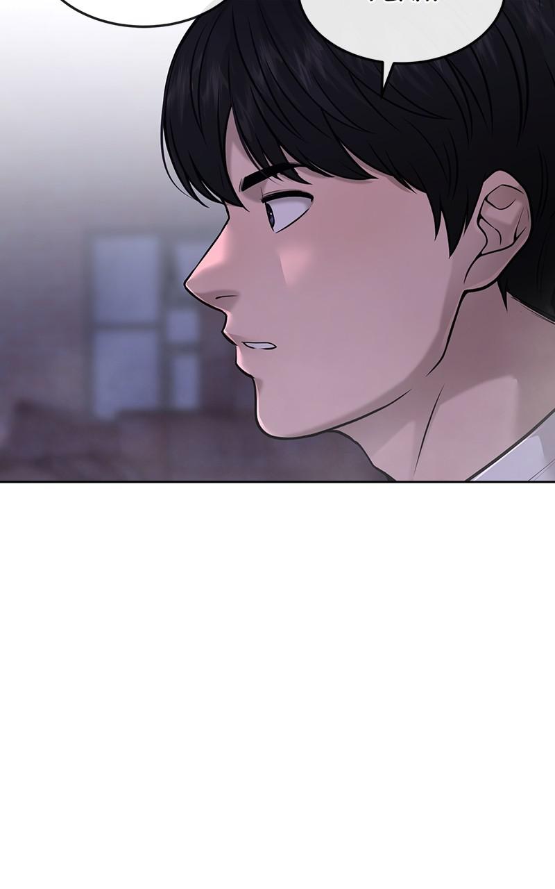 QUESTISM Chap 60 - Next Chap 61