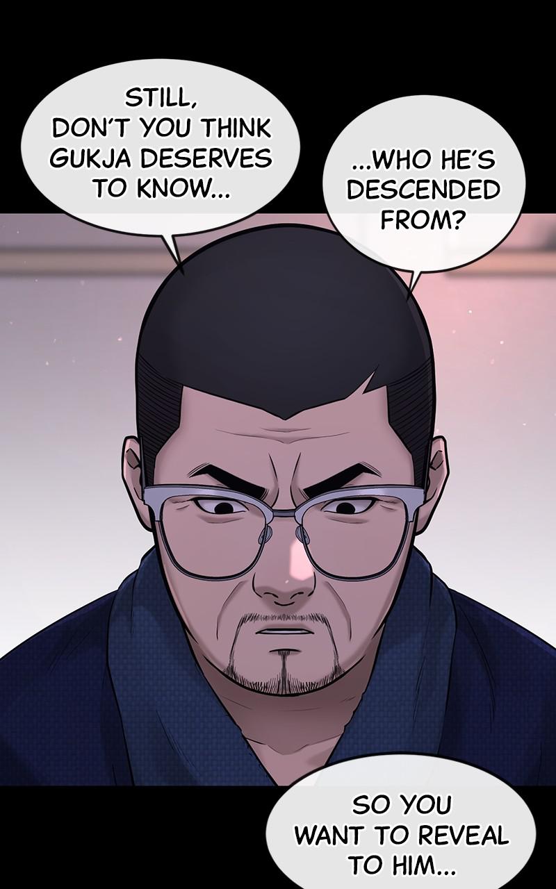 QUESTISM Chap 61 - Next Chap 62