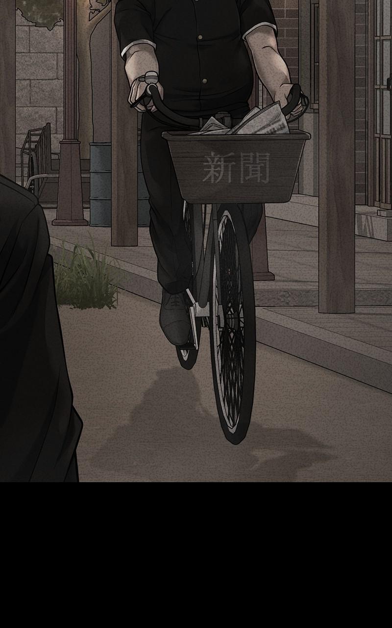 QUESTISM Chap 62 - Next Chap 63