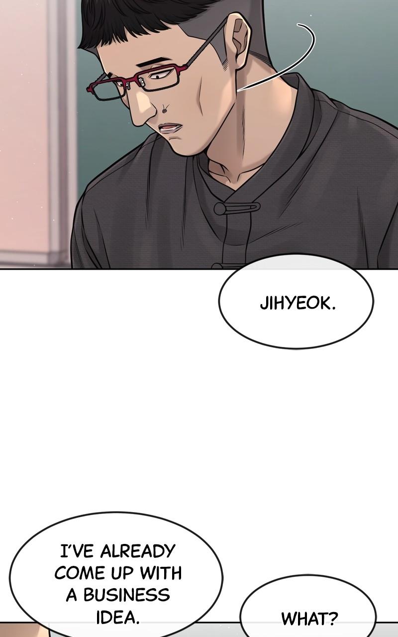 QUESTISM Chap 77 - Next Chap 78