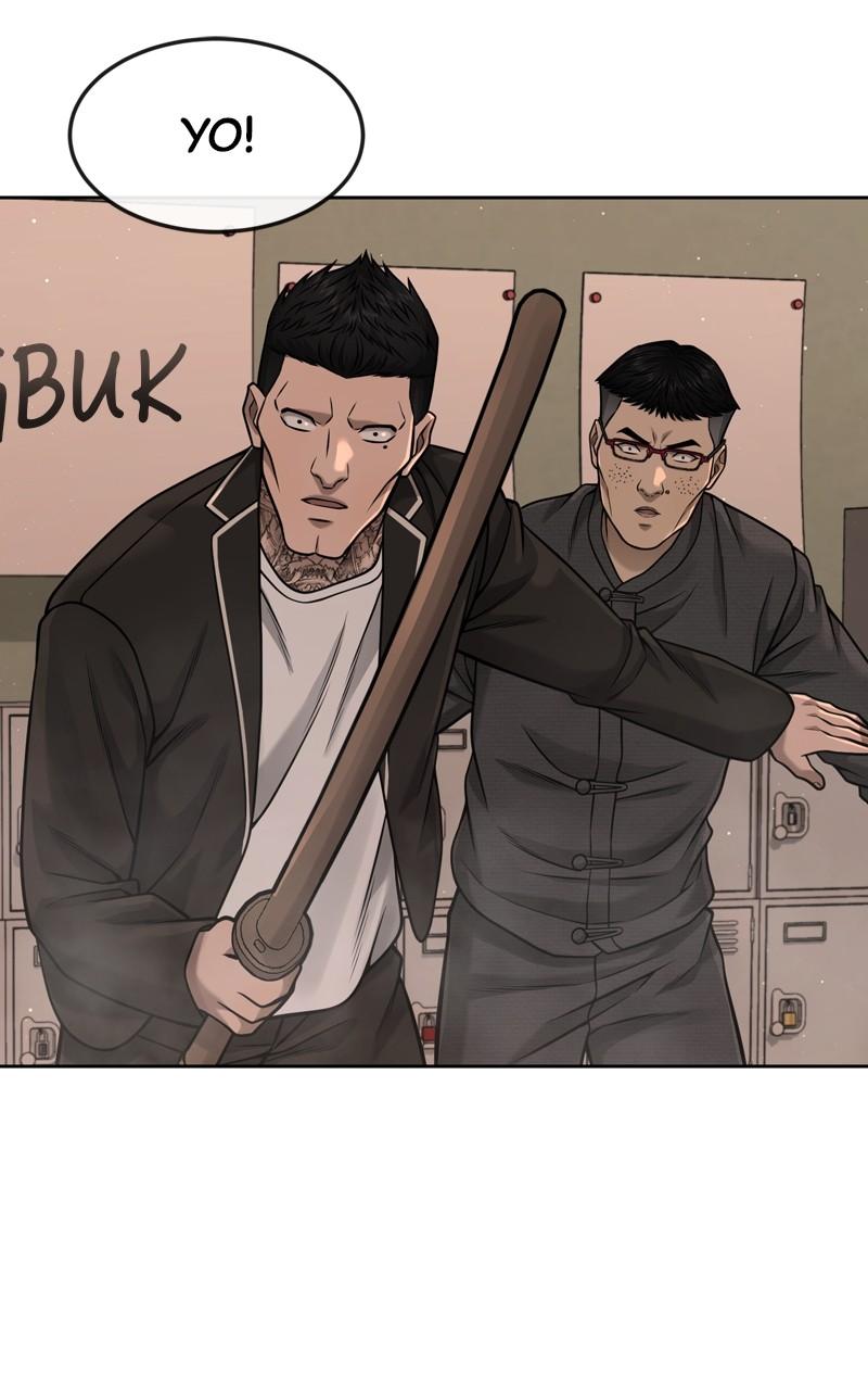 QUESTISM Chap 80 - Next Chap 81