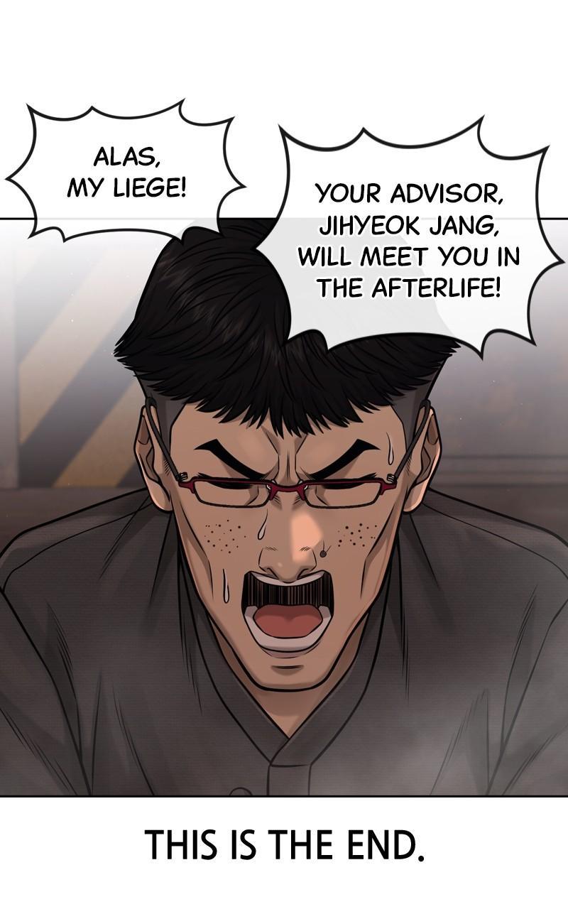 QUESTISM Chap 81 - Next Chap 82