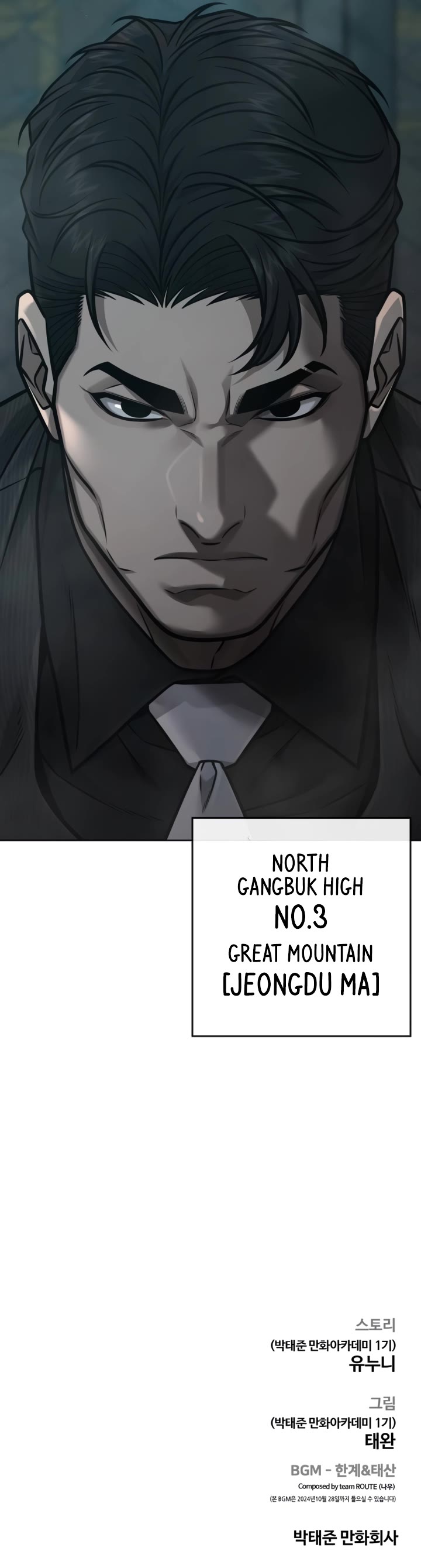 QUESTISM Chap 148 - Next Chap 149