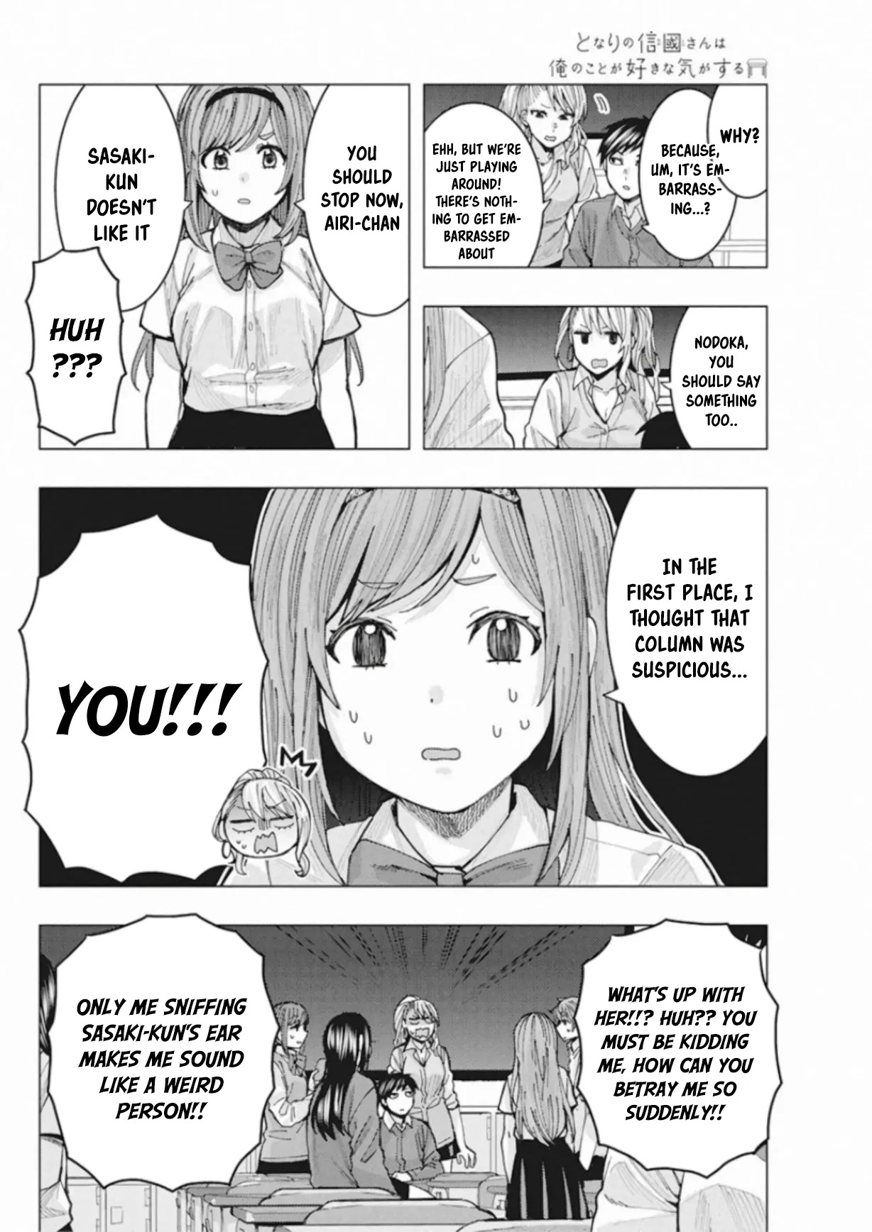 Tonari no Nobukuni-san wa Ore no Koto ga Suki na Ki ga Suru Chap 4 - Next Chap 5
