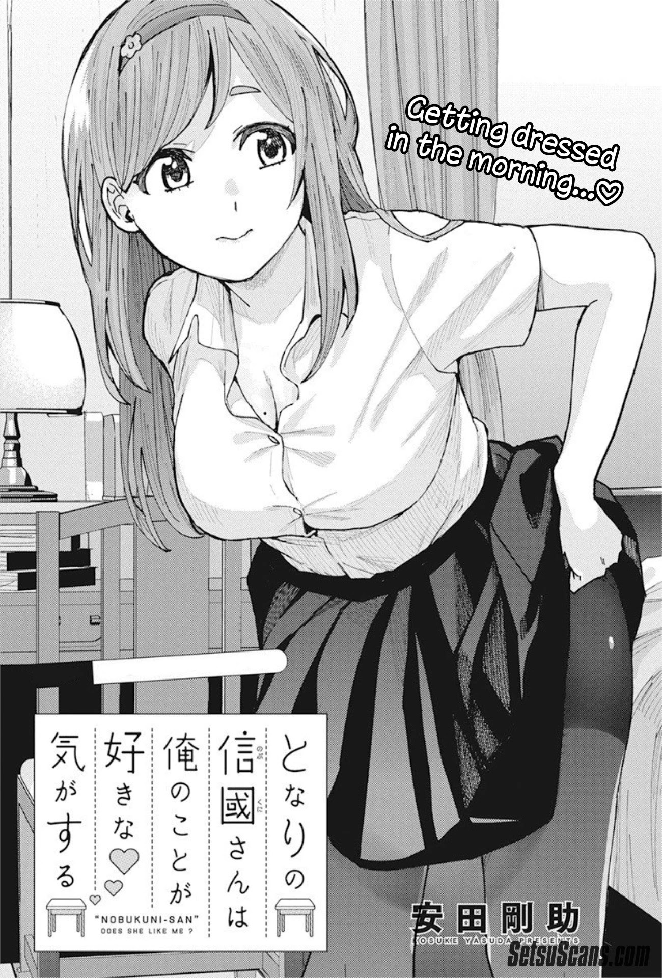 Tonari no Nobukuni-san wa Ore no Koto ga Suki na Ki ga Suru Chap 5 - Next Chap 6