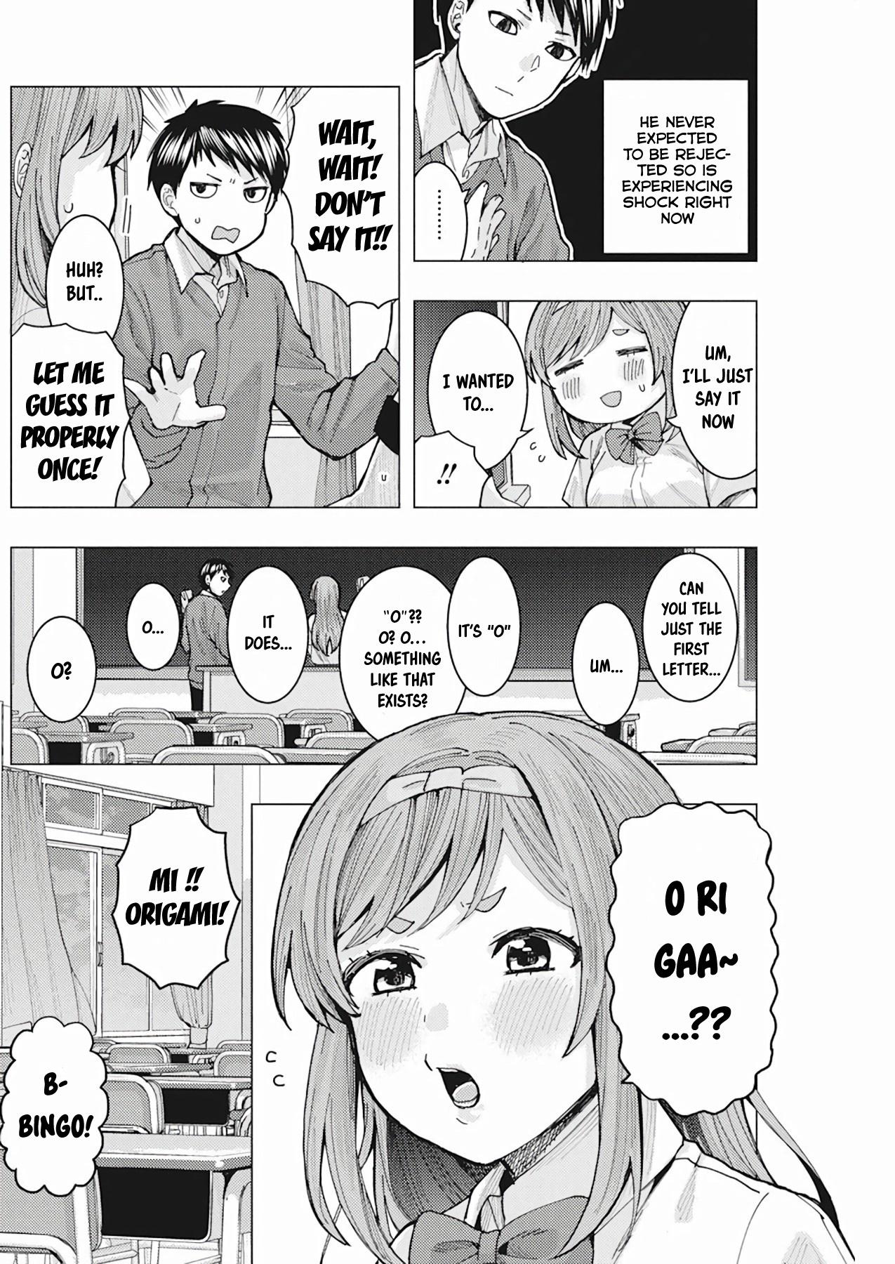 Tonari no Nobukuni-san wa Ore no Koto ga Suki na Ki ga Suru Chap 6 - Next Chap 7