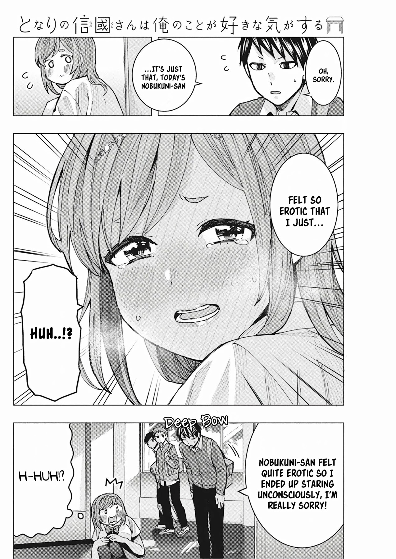 Tonari no Nobukuni-san wa Ore no Koto ga Suki na Ki ga Suru Chap 8 - Next Chap 9