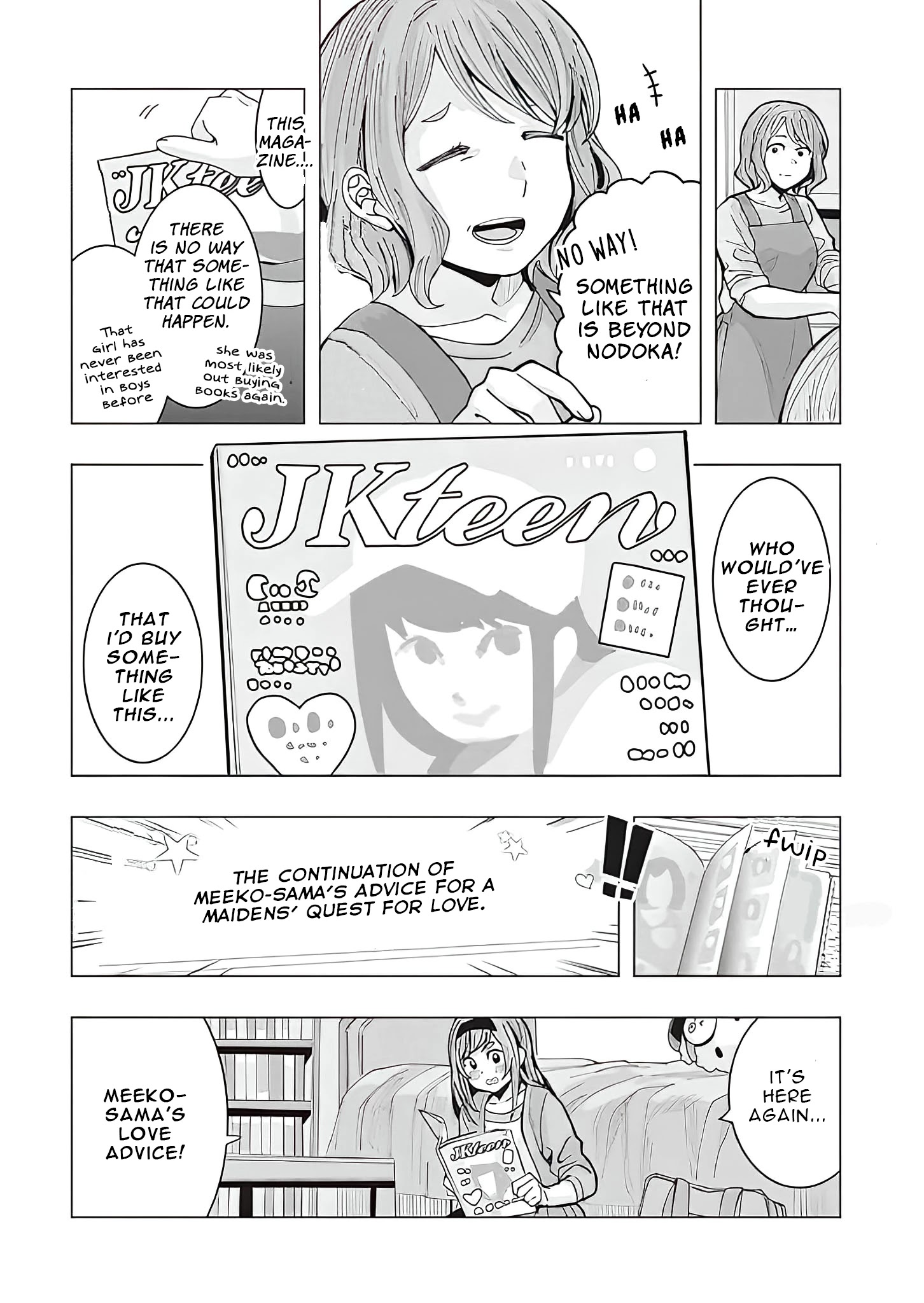 Tonari no Nobukuni-san wa Ore no Koto ga Suki na Ki ga Suru Chap 1 - Next Chap 2