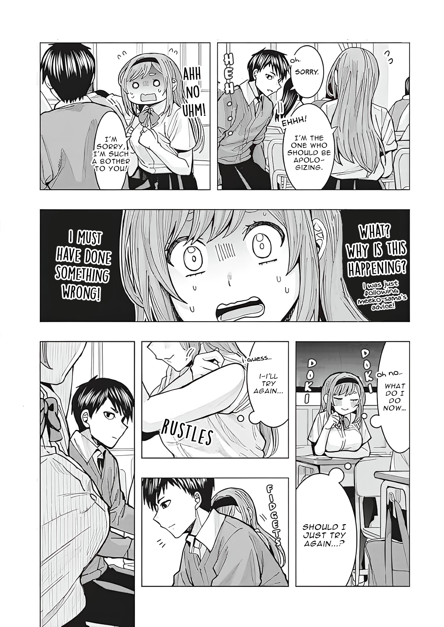 Tonari no Nobukuni-san wa Ore no Koto ga Suki na Ki ga Suru Chap 1 - Next Chap 2