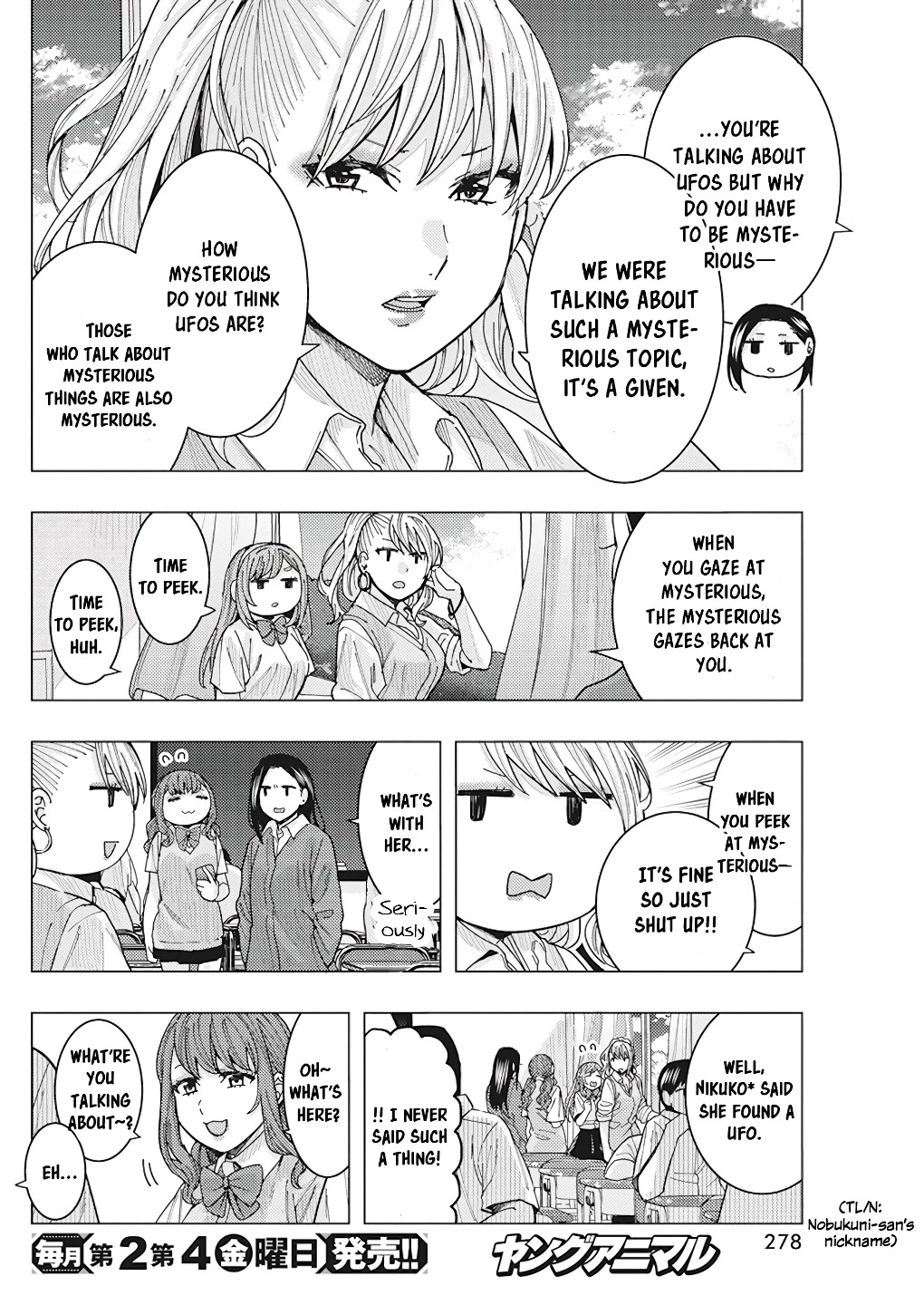 Tonari no Nobukuni-san wa Ore no Koto ga Suki na Ki ga Suru Chap 17 - Next Chap 18