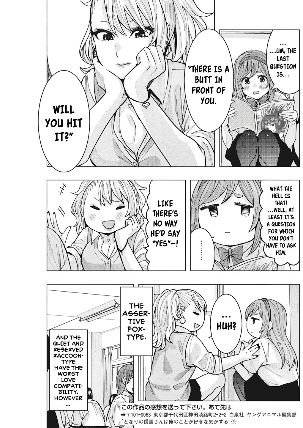 Tonari no Nobukuni-san wa Ore no Koto ga Suki na Ki ga Suru Chap 14 - Next Chap 15