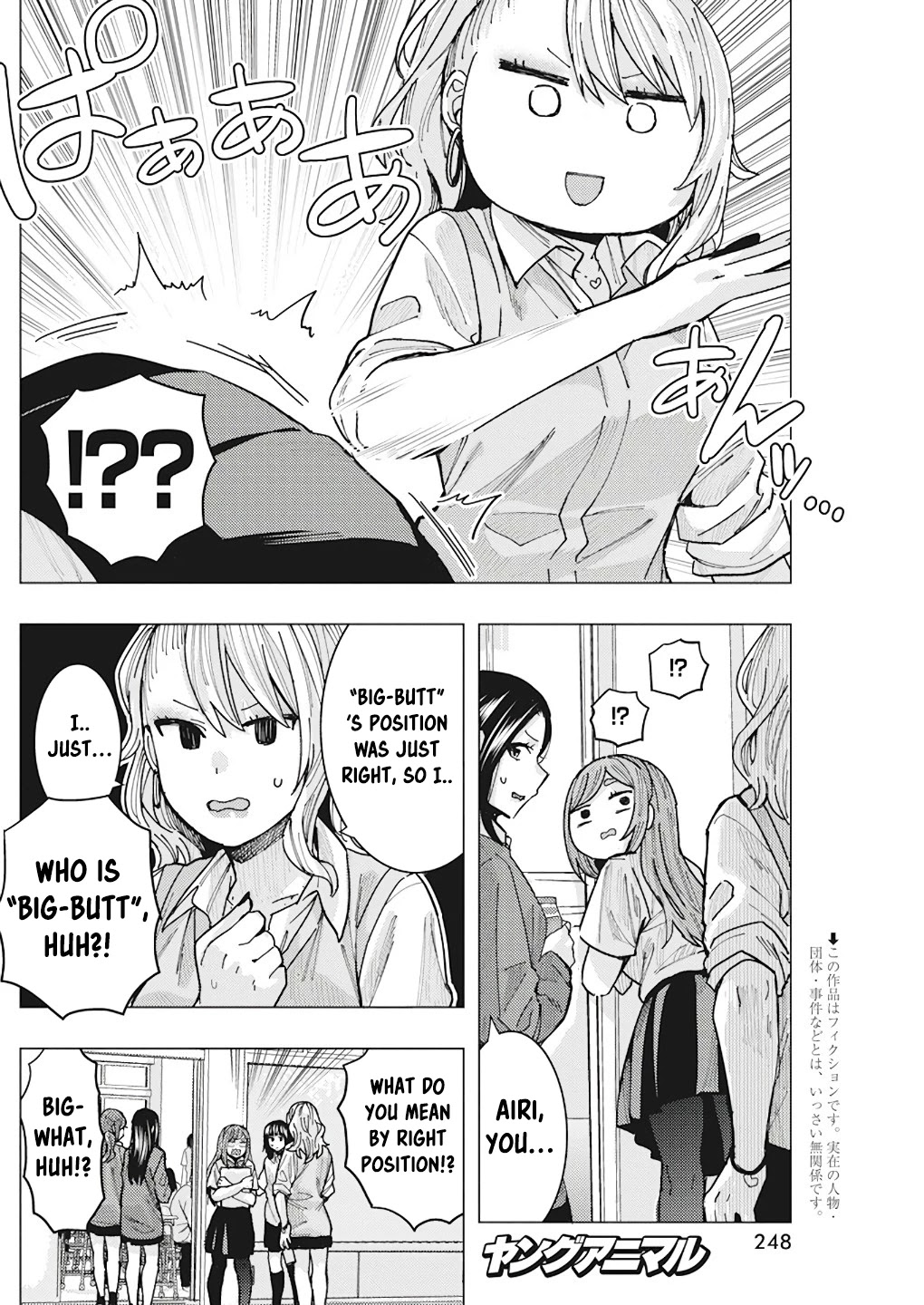Tonari no Nobukuni-san wa Ore no Koto ga Suki na Ki ga Suru Chap 14 - Next Chap 15