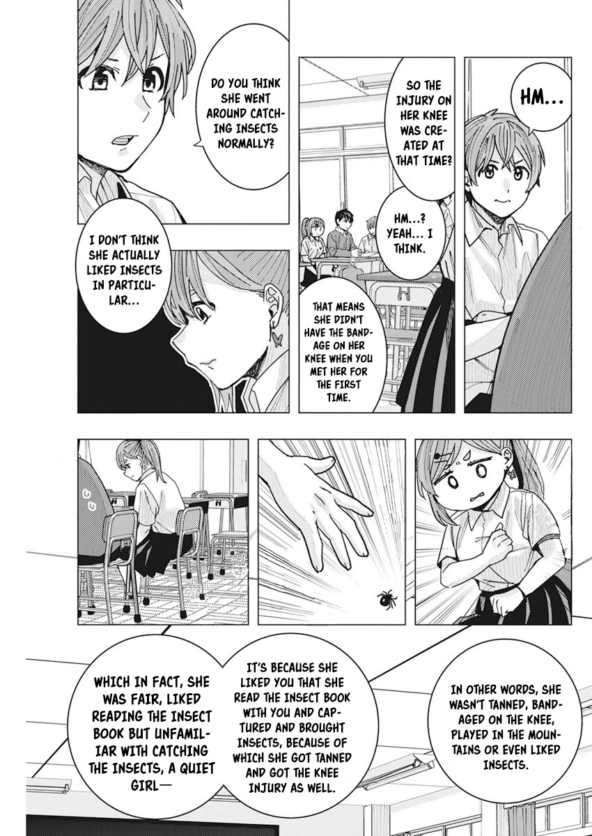 Tonari no Nobukuni-san wa Ore no Koto ga Suki na Ki ga Suru Chap 15 - Next Chap 16
