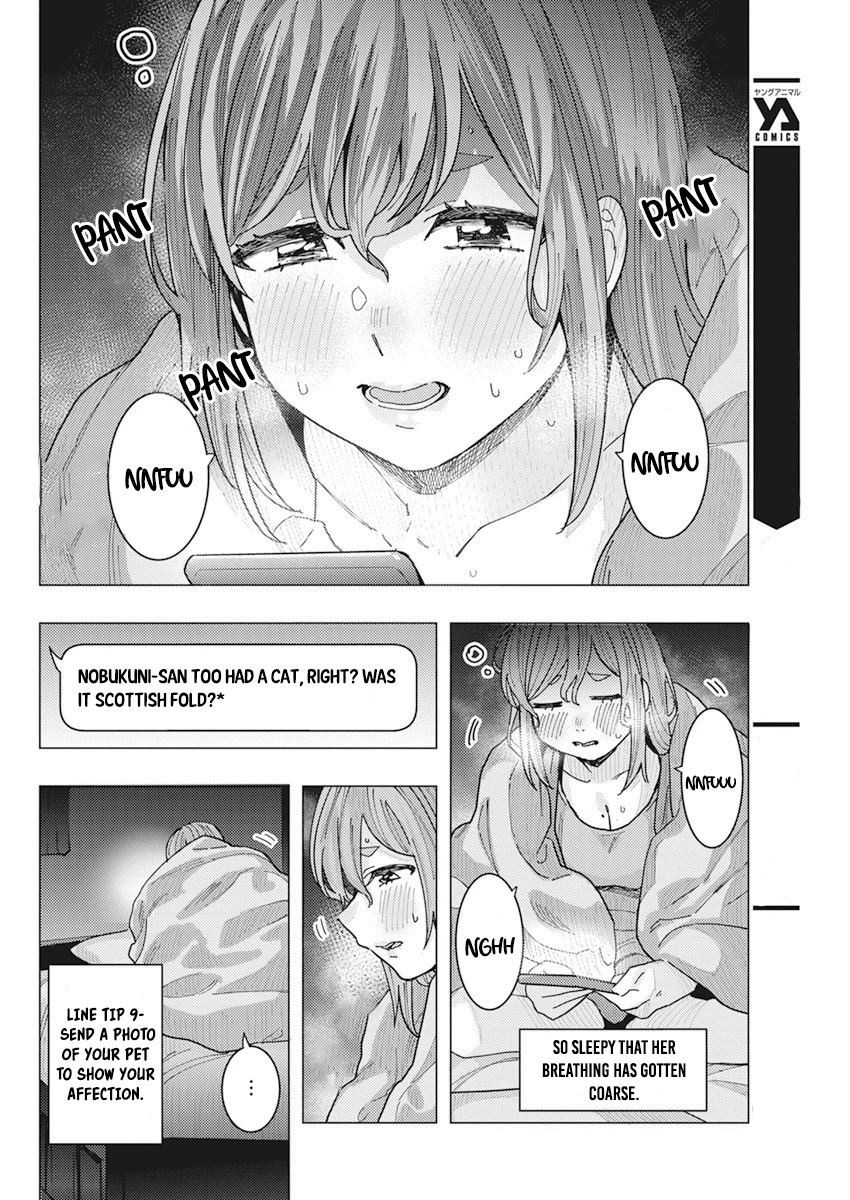 Tonari no Nobukuni-san wa Ore no Koto ga Suki na Ki ga Suru Chap 16 - Next Chap 17