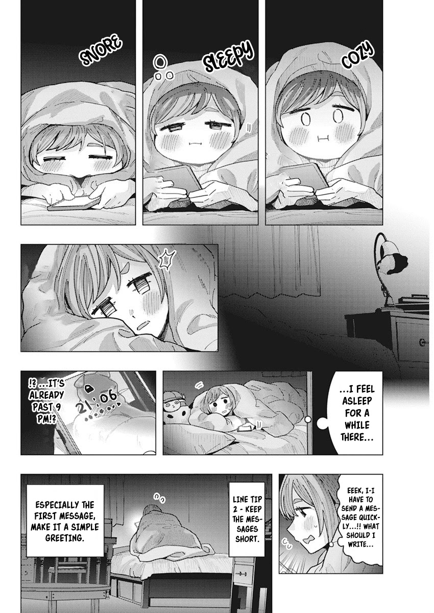 Tonari no Nobukuni-san wa Ore no Koto ga Suki na Ki ga Suru Chap 16 - Next Chap 17