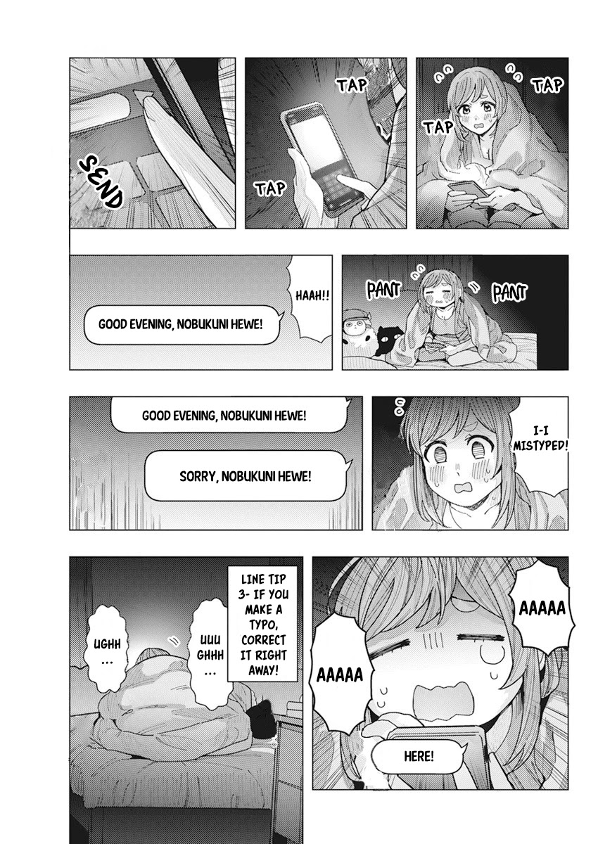 Tonari no Nobukuni-san wa Ore no Koto ga Suki na Ki ga Suru Chap 16 - Next Chap 17