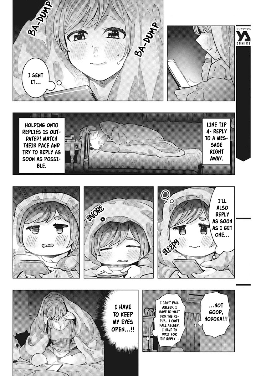 Tonari no Nobukuni-san wa Ore no Koto ga Suki na Ki ga Suru Chap 16 - Next Chap 17