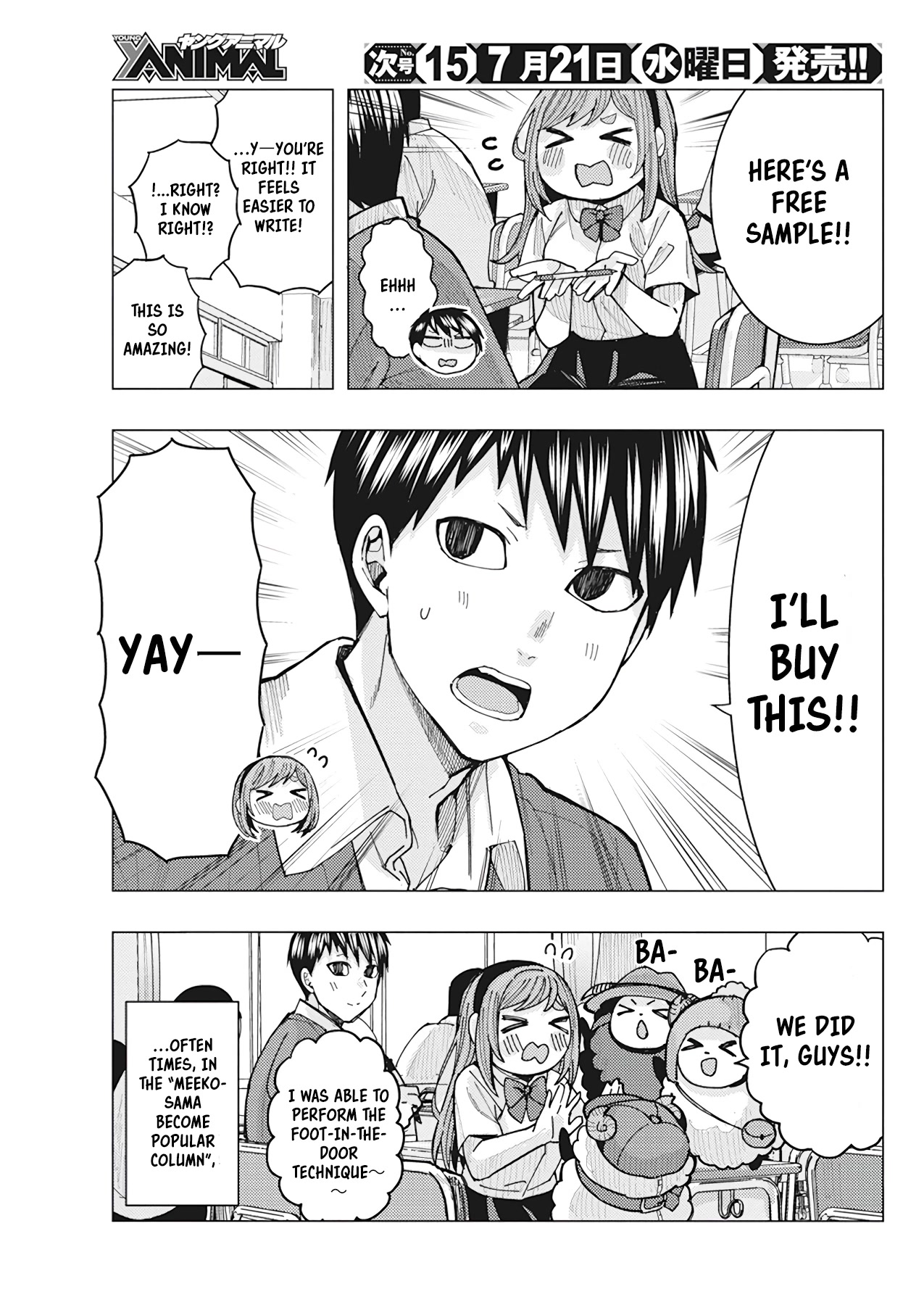Tonari no Nobukuni-san wa Ore no Koto ga Suki na Ki ga Suru Chap 18 - Next Chap 19