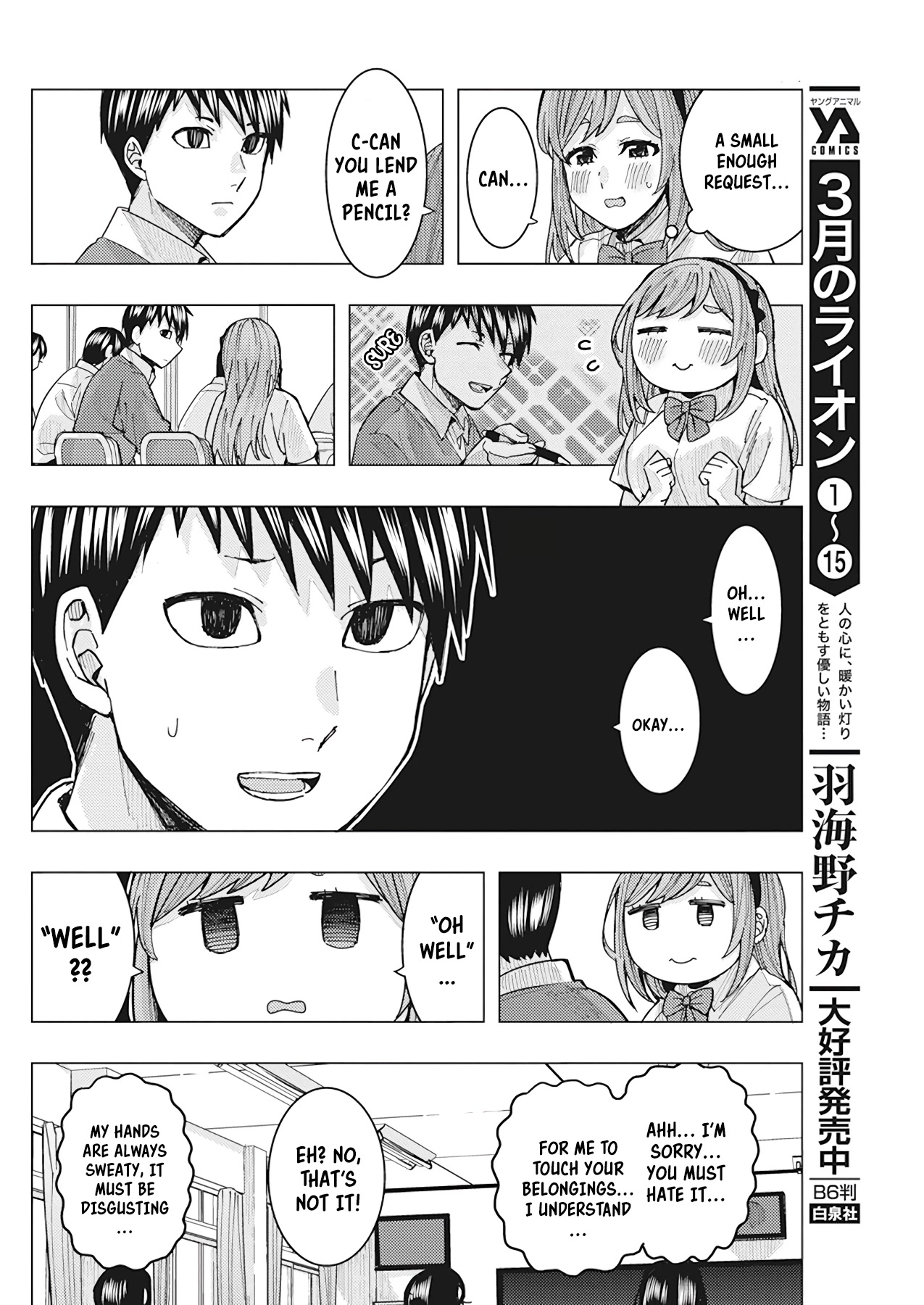 Tonari no Nobukuni-san wa Ore no Koto ga Suki na Ki ga Suru Chap 18 - Next Chap 19