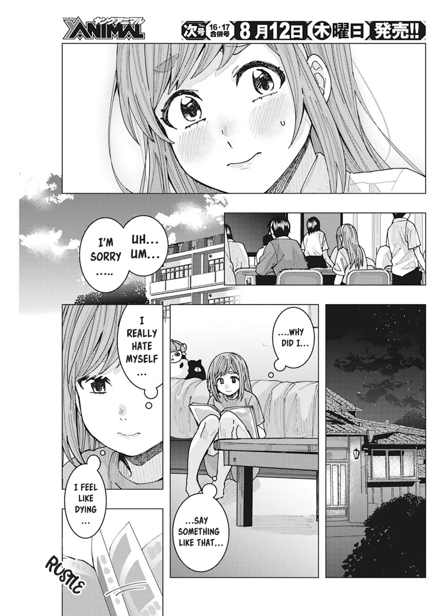 Tonari no Nobukuni-san wa Ore no Koto ga Suki na Ki ga Suru Chap 19 - Next Chap 20