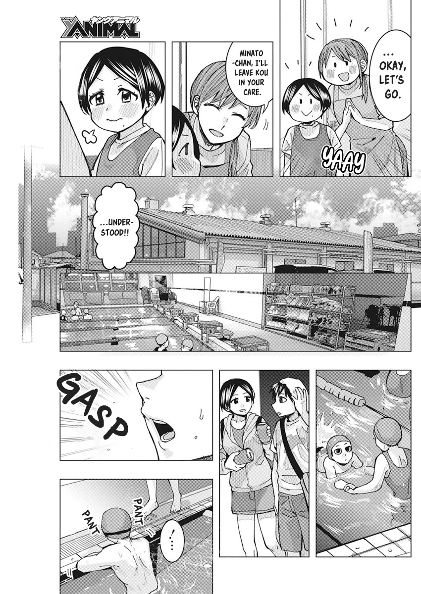 Tonari no Nobukuni-san wa Ore no Koto ga Suki na Ki ga Suru Chap 19 - Next Chap 20