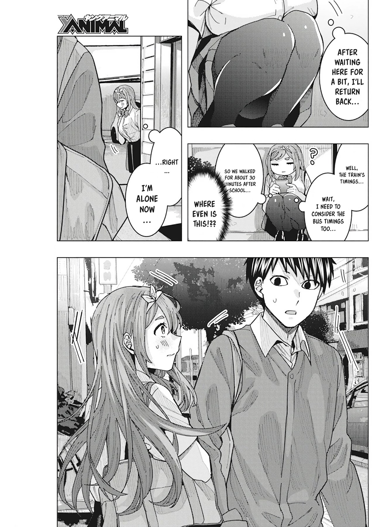 Tonari no Nobukuni-san wa Ore no Koto ga Suki na Ki ga Suru Chap 10 - Next Chap 11