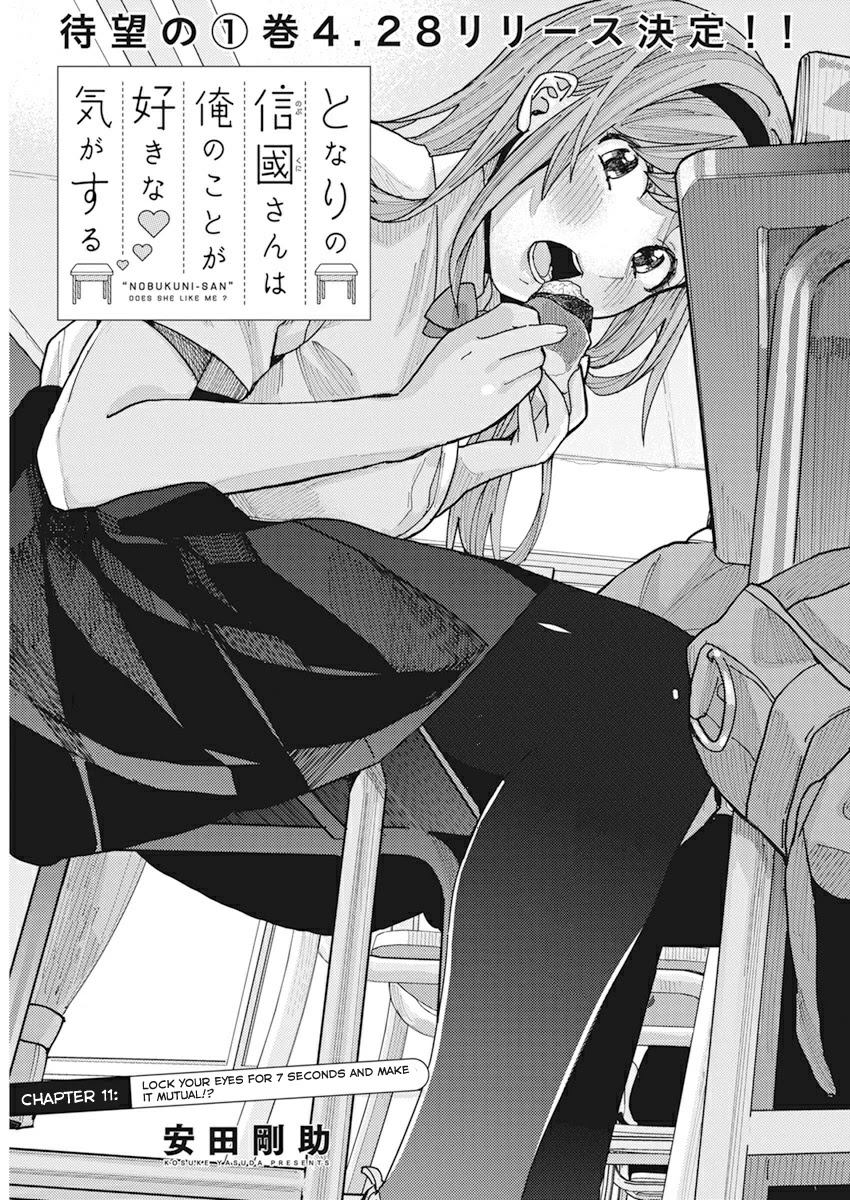Tonari no Nobukuni-san wa Ore no Koto ga Suki na Ki ga Suru Chap 11 - Next Chap 12